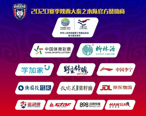 陜西長安競技與西班牙籍主帥奧斯卡簽約