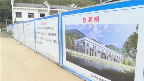 陜西佛坪社區(qū)工廠建設(shè)提速力爭(zhēng)早日惠及民生