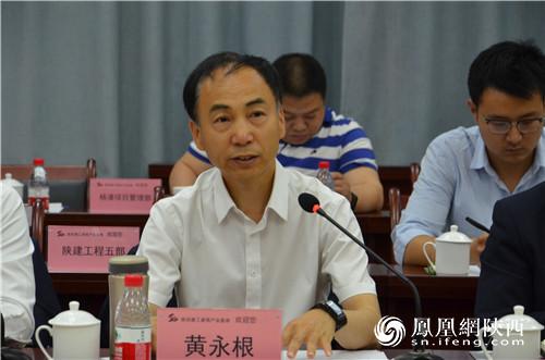 陜建集團(tuán)裝配式建筑推廣座談會(huì)在陜建新型建材公司召開(kāi)_陜西頻道_鳳凰