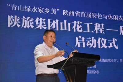 陜西省首屆特色與休閑農(nóng)業(yè)品牌推廣系列活動(dòng)已啟動(dòng)