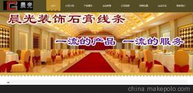 【供應(yīng)西安專(zhuān)業(yè)網(wǎng)站推廣公司】?jī)r(jià)格,廠家,圖片,廣告營(yíng)銷(xiāo)服務(wù),陜西印象信息技術(shù)有限公司