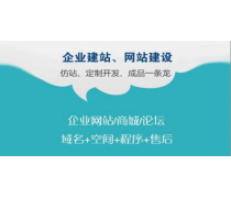 網(wǎng)絡(luò)建設(shè)