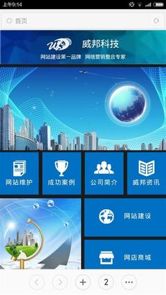 【陜西網(wǎng)站定制/高端網(wǎng)站建設(shè)