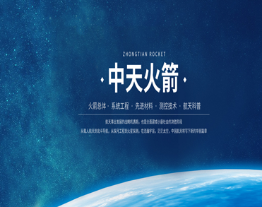 陜西省新材料做網站成功案例-陜西省新材料做推廣成功案例-陜西省新材料做電商成功案例- 中企動力