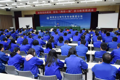 SX賽襄壓力軸承恭賀法士特榮膺“陜西組織工作改革創(chuàng)新獎”