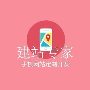 陜西西安馬龍縣建網(wǎng)站公司哪家最好
