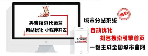 陜西抖音廣告代運營_陜西百家號藍V認證_陜西網(wǎng)站優(yōu)化_陜西小程序開發(fā)_陜西58同城代運營 - 陜西網(wǎng)站建設(中訊網(wǎng))