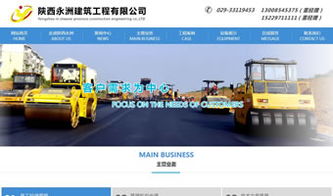 設(shè)計(jì)案例 陜西 萬企互聯(lián) 專業(yè)提供網(wǎng)站建設(shè) 網(wǎng)站推廣 微信營銷 小程序 域名注冊 虛擬主機(jī) 云服務(wù)器等業(yè)務(wù)