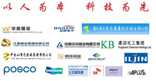 聚力 銅 心 人科機(jī)械設(shè)備 陜西 邀您共聚第十七屆國際銅業(yè)峰會