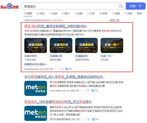 陜西營銷推廣公司