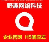 【西安西咸新區(qū)微信推廣網(wǎng)站產(chǎn)品庫】_價格/圖片/廠家 - 陜西產(chǎn)品庫 - 阿土伯網(wǎng)手機(jī)版
