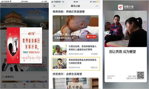 陜西省慈善協(xié)會官方網(wǎng)站