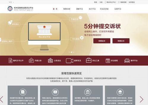 區(qū)塊鏈大眾化的落地產(chǎn)品 深度體驗(yàn)螞蟻區(qū)塊鏈鵲鑿數(shù)字版權(quán)服務(wù)平臺