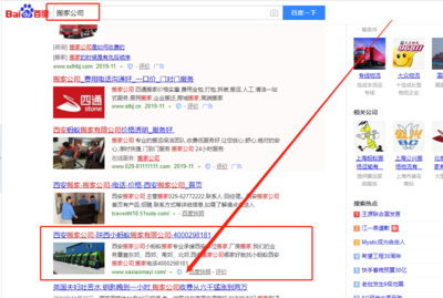 網(wǎng)站優(yōu)化