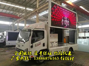 陜西省商洛市產(chǎn)品推廣車廣告舞臺車