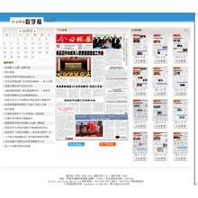 陜西中小企業(yè)網(wǎng)站建設(shè)_陜西企業(yè)網(wǎng)站推廣_陜西OA辦公軟件開發(fā)_咸陽三原色_一品威客網(wǎng)