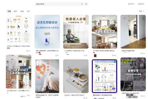 老年用品產(chǎn)品推廣目錄申報工作展開 為 銀發(fā)經(jīng)濟(jì) 再摁加速鍵