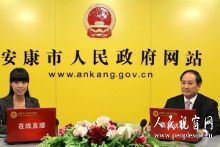 陜西安康市副市長魯琦:發(fā)展現(xiàn)代大農(nóng)業(yè)富民強(qiáng)市【1】-新聞頻道-手機(jī)