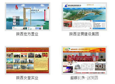 專業(yè)咸陽抖音推廣,咸陽小程序開發(fā),網(wǎng)站建設(shè)、微信開發(fā)