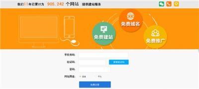 陜西南昌進(jìn)賢縣哪里做網(wǎng)站便宜