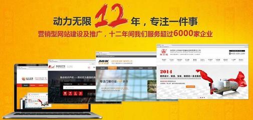 從草根到互聯(lián)網(wǎng)企業(yè)家,年入超百萬,只做互聯(lián)網(wǎng)服務(wù)運(yùn)營標(biāo)桿