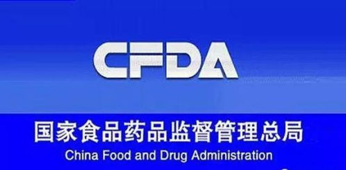 2018年新年第一批配方注冊(cè)第35批名單公布