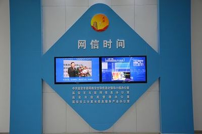 延安被列為陜西首個政務云網絡安全提升工程試點_其它_網
