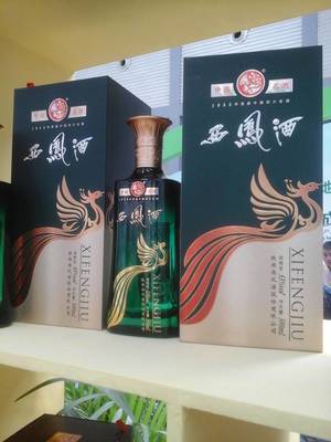 陜西西鳳酒股份營銷網站