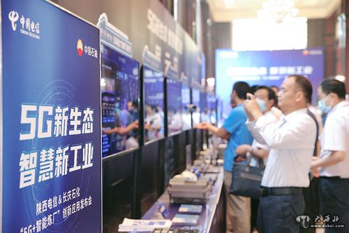 5g新生態(tài) 智慧新工業(yè) 國內首個5g全智能煉廠發(fā)布