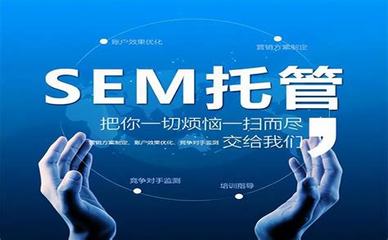 好的網絡推廣托管公司匯總:網絡推廣收費價目表|2024年08月素材