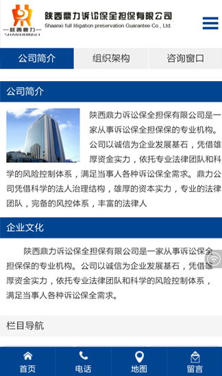 善源網絡 西安網站建設 西安網絡公司 西安做網站的公司 西安網絡推廣優(yōu)化 西安網站托管 如何做網站 怎樣做網站 網站建設那家好 西安最好的網絡公司 微信官網