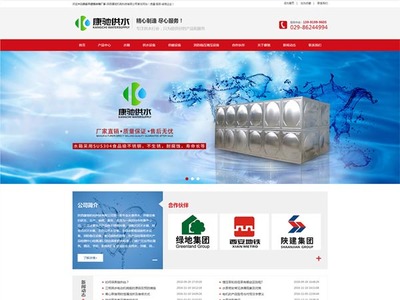 西安軟件開發(fā),西安網(wǎng)站建設(shè),西安小程序開發(fā),西安APP開發(fā),西安軟件定制,西安網(wǎng)站開發(fā),西安網(wǎng)絡(luò)推廣,西安方南網(wǎng)絡(luò)科技029-68801133