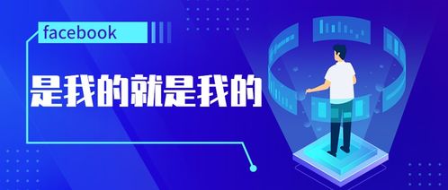 大公司的豪橫,持有多年且建站的域名一樣被仲裁回去