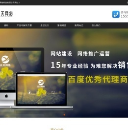 資質(zhì)代辦_建筑資質(zhì)代辦_資質(zhì)代理_陜西資質(zhì)辦理_建設(shè)資質(zhì)網(wǎng)