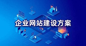 西安網(wǎng)絡(luò)推廣服務(wù)項(xiàng)目_陜西恒開云創(chuàng)信息科技