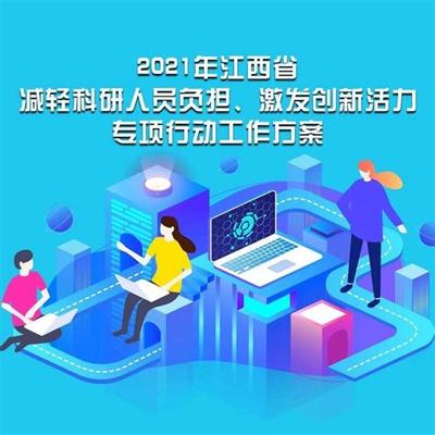 陜西營(yíng)銷(xiāo)網(wǎng)站推廣優(yōu)化方案解讀_陜西營(yíng)銷(xiāo)網(wǎng)站推廣優(yōu)化方案最新(2025年02月精選)