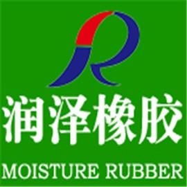 陜西潤(rùn)澤橡膠制品