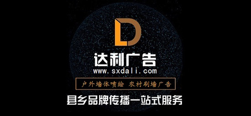 戶外廣告推廣策劃方案及流程