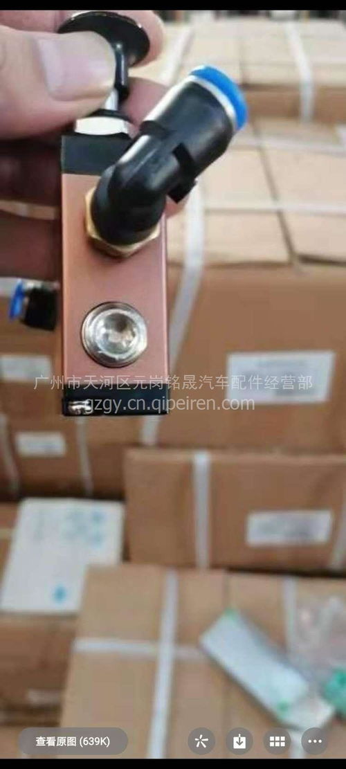 【車用機(jī)械用手動(dòng)氣動(dòng)換向閥開關(guān),車用機(jī)械用手動(dòng)氣動(dòng)換向閥開關(guān)價(jià)格,圖片,配件廠家】