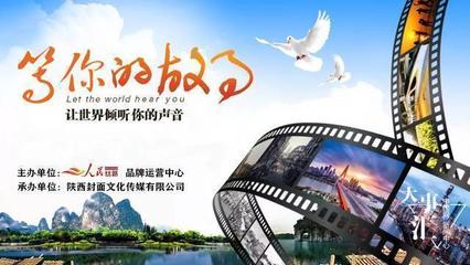 陜西安康:漢濱區(qū)江北幼兒園開展“推廣普通話”國旗下講話活動