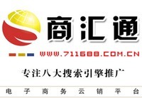 寶雞網(wǎng)絡(luò)推廣價格