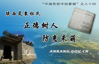 安康又一家規(guī)獲中紀(jì)委推廣