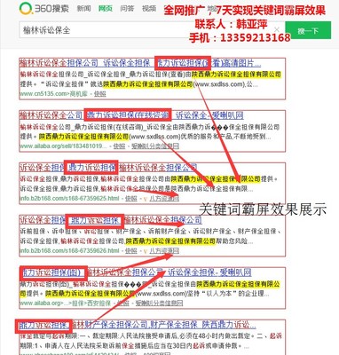 手機(jī)網(wǎng)站優(yōu)化