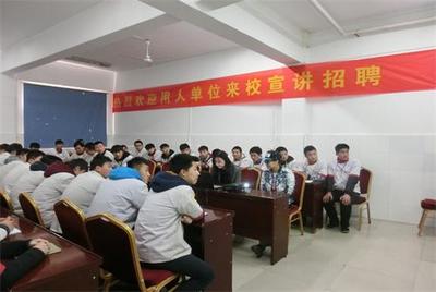 名企走進(jìn)陜西新東方 專場(chǎng)宣講攬廚才 - 綜合 - 芭厘時(shí)尚網(wǎng)---專業(yè)時(shí)尚網(wǎng)站,引領(lǐng)時(shí)尚生活。(80后之窗兄弟站)
