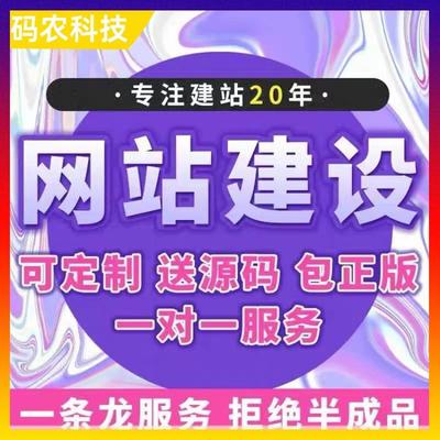 牌類游戲定制 小程序答題 陜西網(wǎng)站開(kāi)發(fā) 深圳軟件搭建 b2b系統(tǒng)