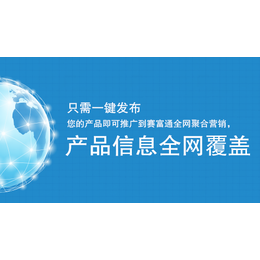 陜西網(wǎng)絡(luò)推廣公司、網(wǎng)絡(luò)推廣公司網(wǎng)站、易暢科技(推薦商家)