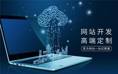 陜西有口碑的網(wǎng)站推廣建設(shè)