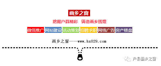 陜西省戶縣一村主任收村民“跑腿費(fèi)”被中央紀(jì)委曝光