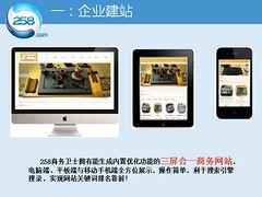 陜西實(shí)惠的網(wǎng)絡(luò)推廣推薦_專業(yè)廣告服務(wù)圖片|陜西實(shí)惠的網(wǎng)絡(luò)推廣推薦_專業(yè)廣告服務(wù)產(chǎn)品圖片由西安聚高公司生產(chǎn)提供-