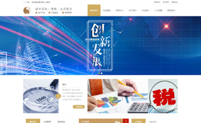 陜西省建網(wǎng)站帶推廣
